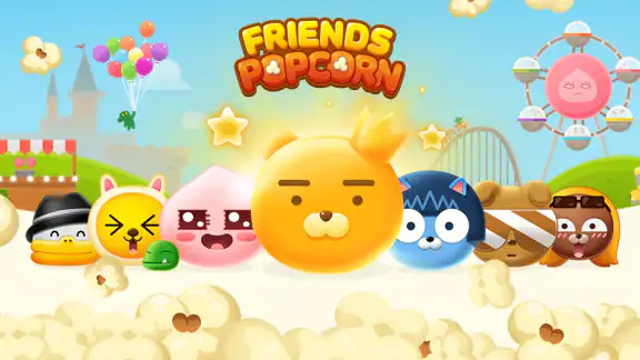 프렌즈팝콘