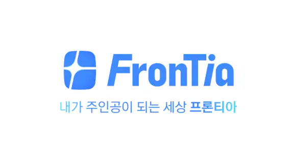 프론티아 - AI 시네마틱 플레이, AI 채팅