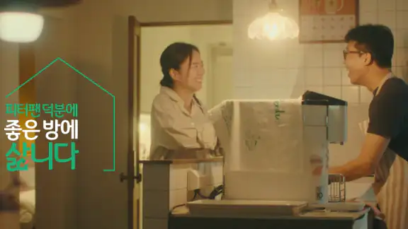 피터팬의 좋은방 구하기: 원룸, 투룸, 빌라, 오피스텔
