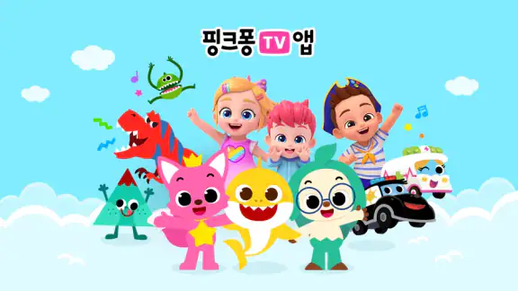 핑크퐁 TV : 아기상어 동요동화, 단독 애니메이션