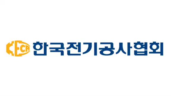 한국전기공사협회