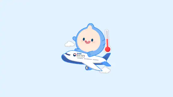 항공날씨