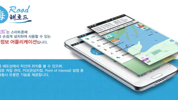 해로드