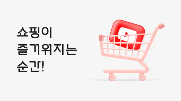 핵이득마켓