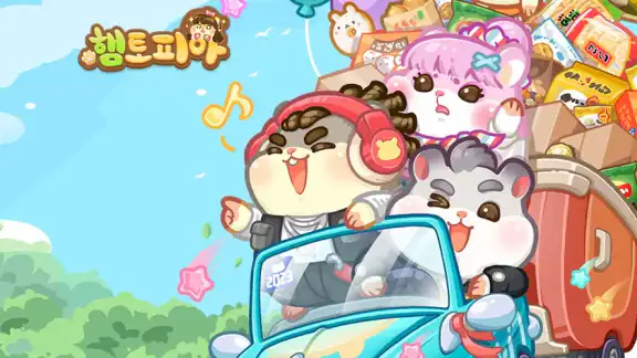 햄토피아 : 머지 드림 쇼핑몰