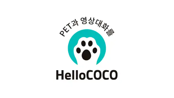 헬로코코 - 펫CCTV, AI 감지, 펫캠, 영상대화
