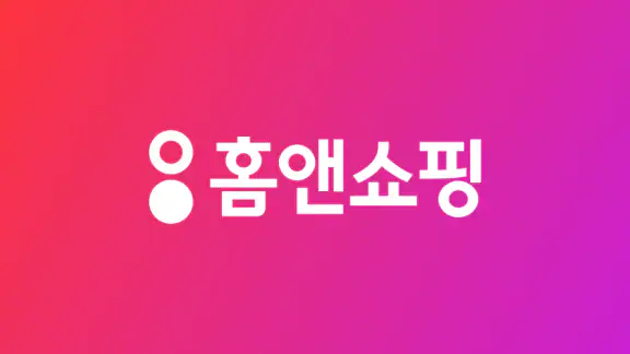 홈앤쇼핑 - 깐깐함이 찾은 정답, 홈앤쇼핑