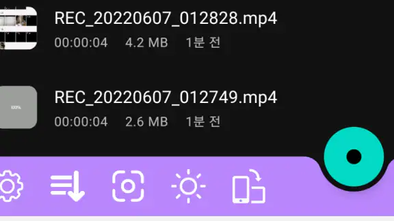 화면녹화 스크린레코더 - 화면영상찍기 녹화프로그램