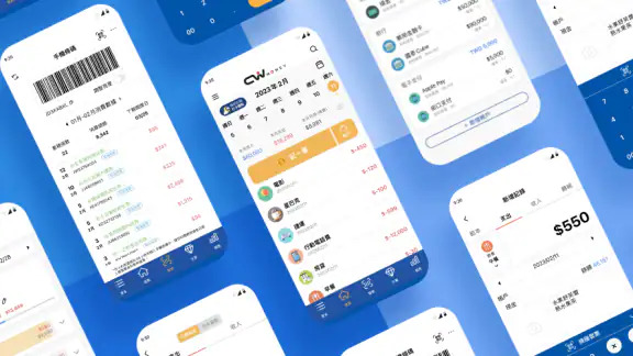 CWMoney - 存錢記帳、發票記帳、理財分析、管理預算