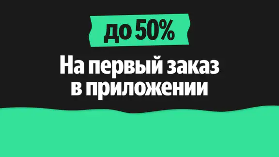 Яндекс Заправки: АЗС на карте