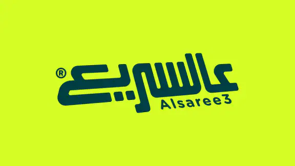Alsaree3 - عالسريع