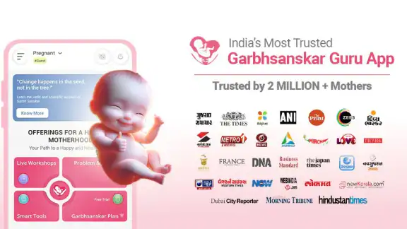 Garbhsanskar Guru: Pregnancy