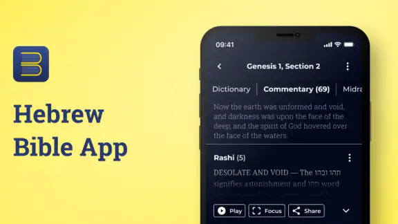 Hebrew Bible Study Translation