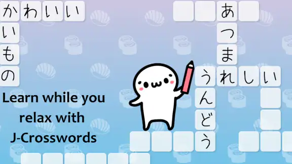 J-crosswords by renshuu