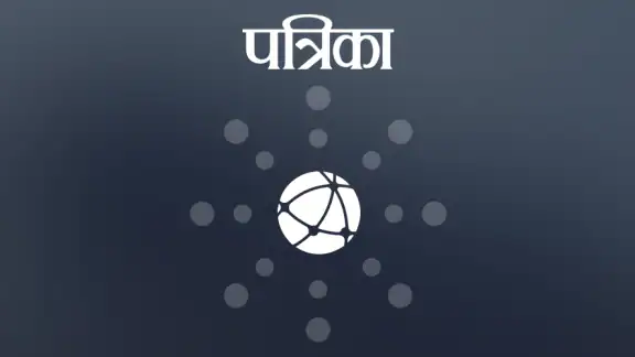 Patrika Hindi News App, Epaper