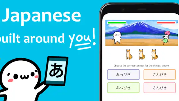 renshuu - Japanese learning