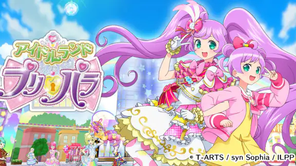 アイドルランドプリパラ