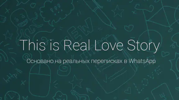 Love Story Chat