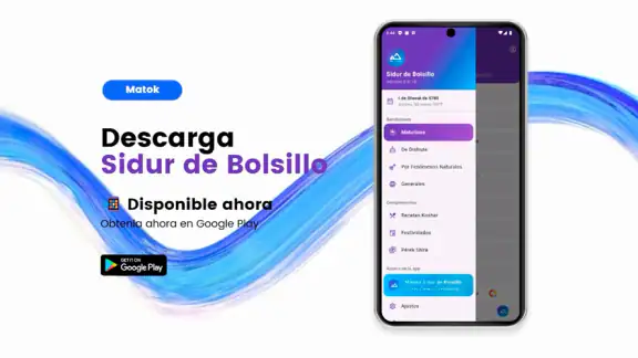 Sidur de Bolso