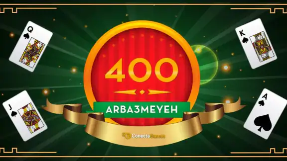 400 arba3meyeh