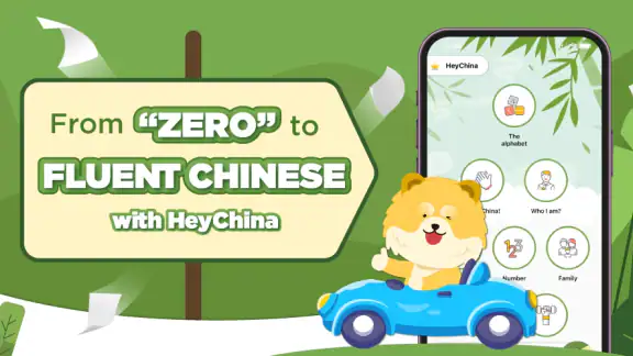 HeyChina: Learn Chinese