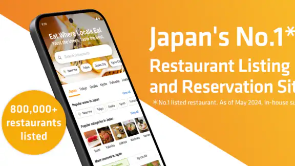 Tabelog - Food Guide in Japan