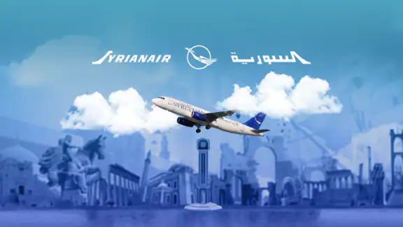 السورية للطيران