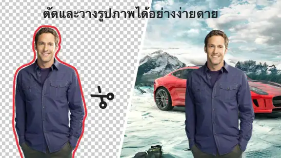AI Photo Editor Pic BG Eraser