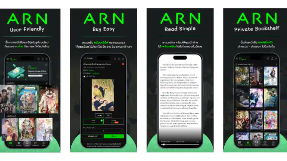 ARN Application