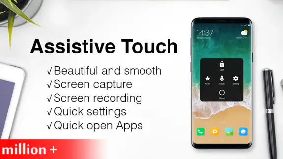 Assistive Touch สำหรับ Android