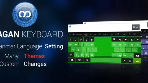 Bagan - Myanmar Keyboard