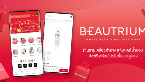 BEAUTRIUM - Beauty Shopping