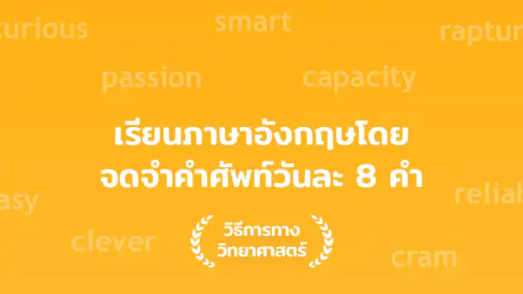 Bright — English for beginners