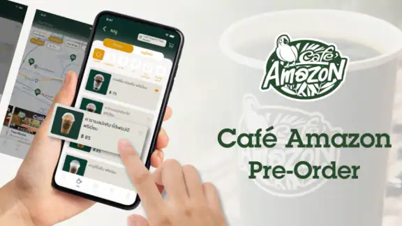 Café Amazon