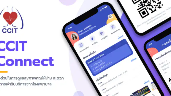 CCIT Connect