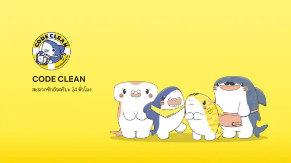 Code Clean