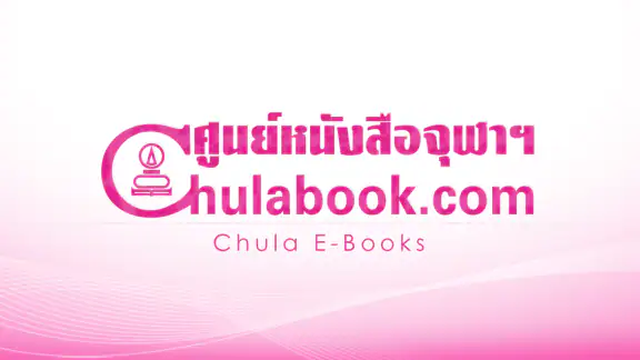 CU-eBook Store