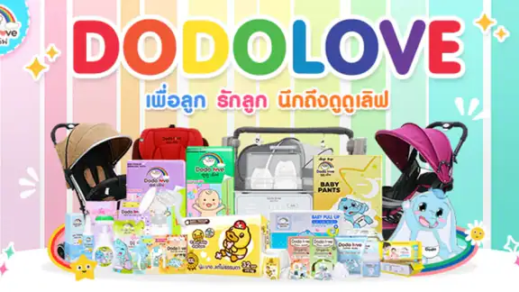 DodoLove