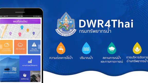 DWR4THAI