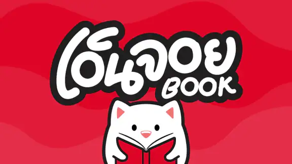 Enjoybook นิยายแปลจีน