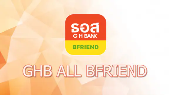 GHB ALL BFRIEND
