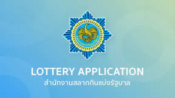 GLO Lottery Official