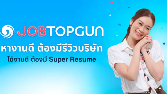 JOBTOPGUN