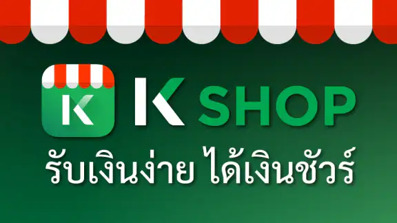 K SHOP