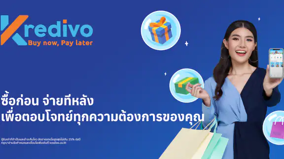 Kredivo - ใช้ก่อน จ่ายทีหลัง