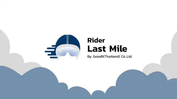 Last Mile