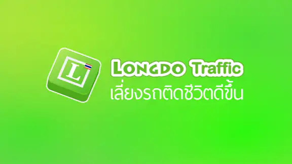 Longdo Traffic