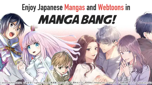 MANGA BANG!