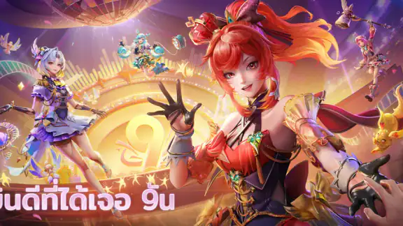 Mobile Legends: Bang Bang