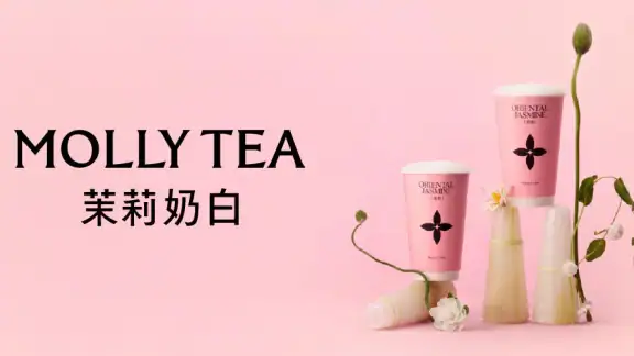 Molly Tea